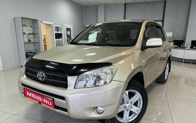 Toyota RAV4, 2007 год, 1 049 000 рублей, 1 фотография