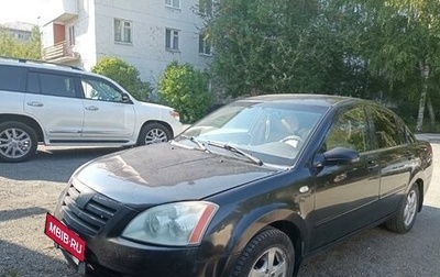 Chery Fora (A21), 2008 год, 250 000 рублей, 1 фотография