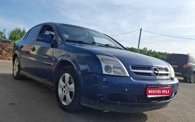 Opel Vectra C рестайлинг, 2002 год, 290 000 рублей, 1 фотография