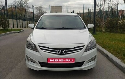 Hyundai Solaris II рестайлинг, 2014 год, 700 000 рублей, 1 фотография