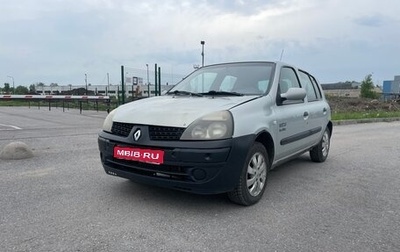 Renault Clio III, 2003 год, 160 000 рублей, 1 фотография