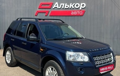 Land Rover Freelander II рестайлинг 2, 2008 год, 989 000 рублей, 1 фотография