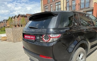Land Rover Discovery Sport I рестайлинг, 2019 год, 2 780 000 рублей, 1 фотография