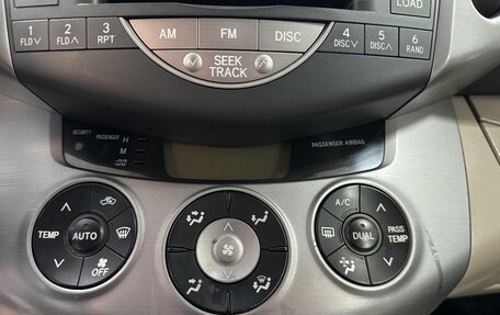 Toyota RAV4, 2007 год, 1 049 000 рублей, 12 фотография