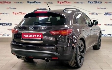Infiniti QX70, 2016 год, 2 430 000 рублей, 5 фотография