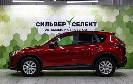 Mazda CX-5 II, 2015 год, 2 000 000 рублей, 7 фотография