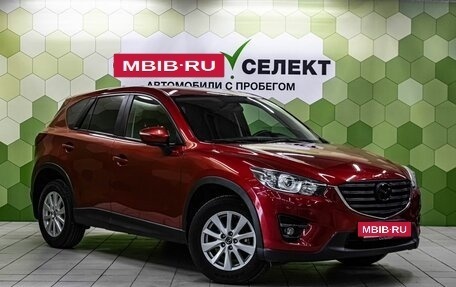 Mazda CX-5 II, 2015 год, 2 000 000 рублей, 5 фотография