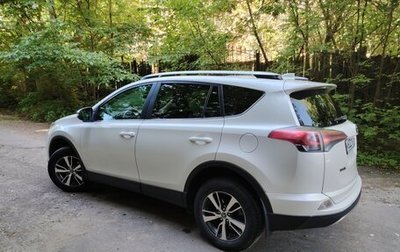 Toyota RAV4, 2017 год, 2 490 000 рублей, 1 фотография