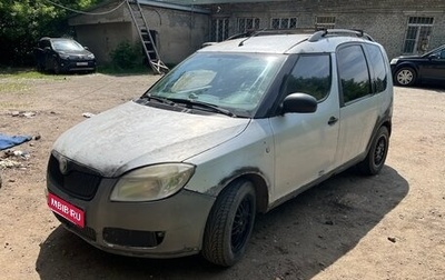 Skoda Roomster, 2008 год, 260 000 рублей, 1 фотография