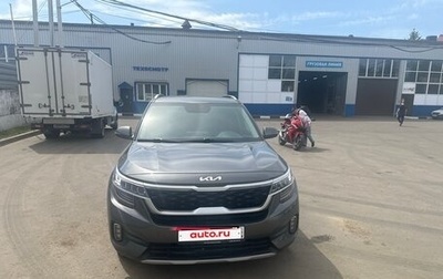 KIA Seltos I, 2022 год, 2 650 000 рублей, 1 фотография