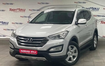 Hyundai Santa Fe III рестайлинг, 2013 год, 1 490 000 рублей, 1 фотография