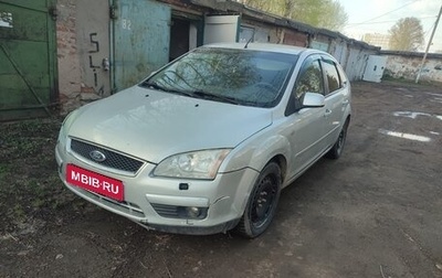 Ford Focus II рестайлинг, 2006 год, 370 000 рублей, 1 фотография