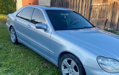 Mercedes-Benz S-Класс, 1998 год, 550 000 рублей, 1 фотография