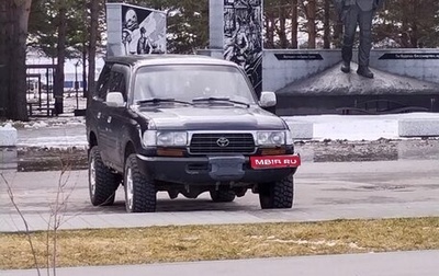 Toyota Land Cruiser 80 рестайлинг, 1990 год, 1 300 000 рублей, 1 фотография