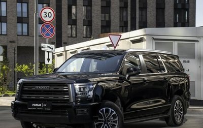 Haval H5, 2024 год, 3 595 000 рублей, 1 фотография