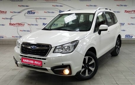 Subaru Forester, 2018 год, 1 825 000 рублей, 1 фотография