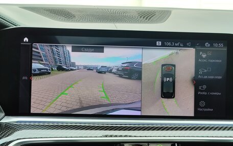 BMW X6, 2020 год, 7 290 000 рублей, 19 фотография