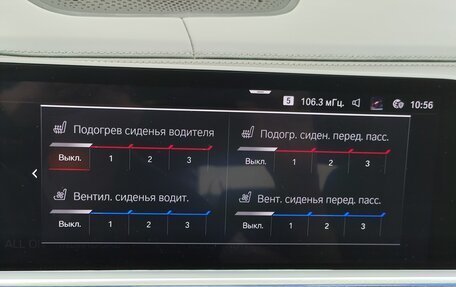 BMW X6, 2020 год, 7 290 000 рублей, 22 фотография