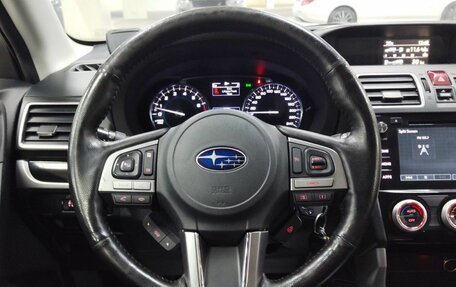 Subaru Forester, 2018 год, 1 825 000 рублей, 12 фотография