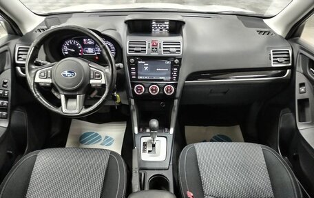 Subaru Forester, 2018 год, 1 825 000 рублей, 14 фотография