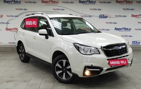 Subaru Forester, 2018 год, 1 825 000 рублей, 3 фотография