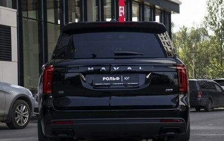 Haval H5, 2024 год, 3 595 000 рублей, 6 фотография
