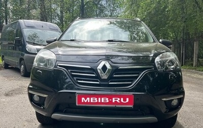 Renault Koleos I рестайлинг 2, 2014 год, 1 240 000 рублей, 1 фотография