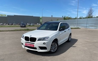 BMW X3, 2013 год, 1 900 000 рублей, 1 фотография