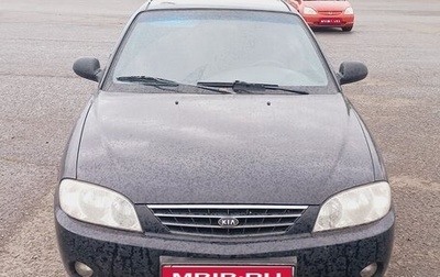 KIA Spectra II (LD), 2009 год, 155 000 рублей, 1 фотография