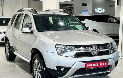 Renault Duster I рестайлинг, 2016 год, 1 349 900 рублей, 1 фотография