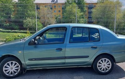 Renault Symbol I, 2007 год, 450 000 рублей, 1 фотография