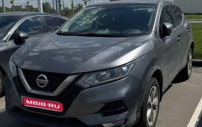Nissan Qashqai, 2019 год, 1 750 000 рублей, 1 фотография