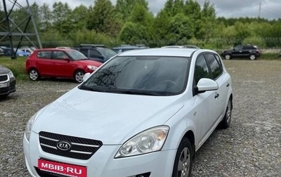KIA cee'd I рестайлинг, 2008 год, 795 000 рублей, 1 фотография