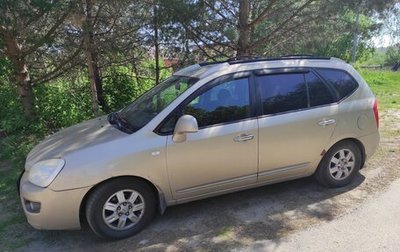 KIA Carens III (RP), 2007 год, 349 000 рублей, 1 фотография
