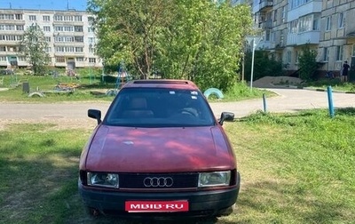 Audi 80, 1987 год, 99 999 рублей, 1 фотография