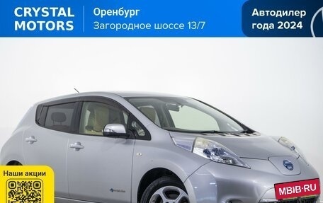 Nissan Leaf I, 2012 год, 699 000 рублей, 2 фотография