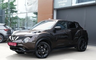 Nissan Juke II, 2018 год, 1 575 000 рублей, 1 фотография