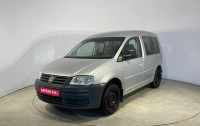 Volkswagen Caddy III рестайлинг, 2006 год, 489 000 рублей, 1 фотография
