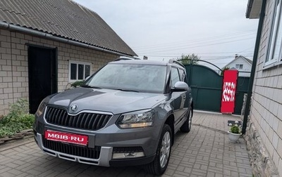Skoda Yeti I рестайлинг, 2014 год, 1 400 000 рублей, 1 фотография