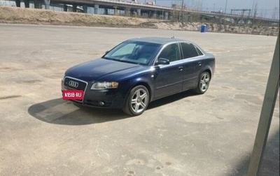 Audi A4, 2006 год, 700 000 рублей, 1 фотография