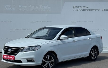 Lifan Solano II, 2016 год, 613 000 рублей, 1 фотография