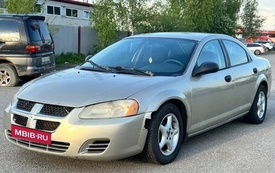 Dodge Stratus II, 2004 год, 240 000 рублей, 1 фотография
