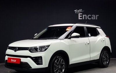 SsangYong Tivoli, 2022 год, 1 125 000 рублей, 1 фотография