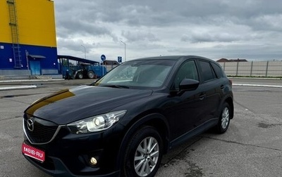 Mazda CX-5 II, 2014 год, 1 820 000 рублей, 1 фотография