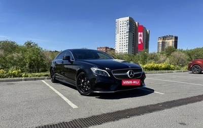 Mercedes-Benz CLS, 2015 год, 3 000 000 рублей, 1 фотография