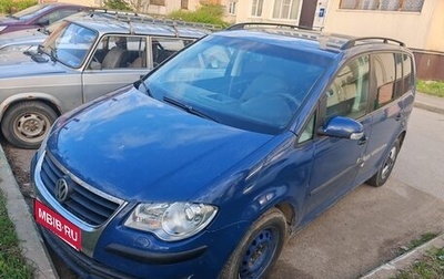 Volkswagen Touran III, 2007 год, 410 000 рублей, 1 фотография