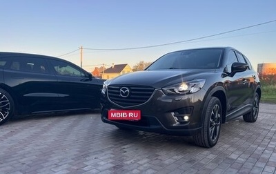 Mazda CX-5 II, 2015 год, 2 180 000 рублей, 1 фотография