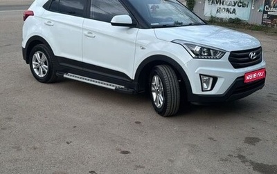 Hyundai Creta I рестайлинг, 2018 год, 1 980 000 рублей, 1 фотография