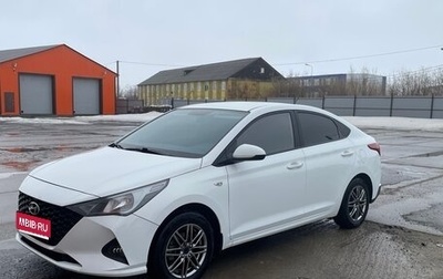 Hyundai Solaris II рестайлинг, 2020 год, 1 350 000 рублей, 1 фотография