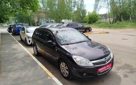 Opel Astra H, 2012 год, 570 000 рублей, 3 фотография